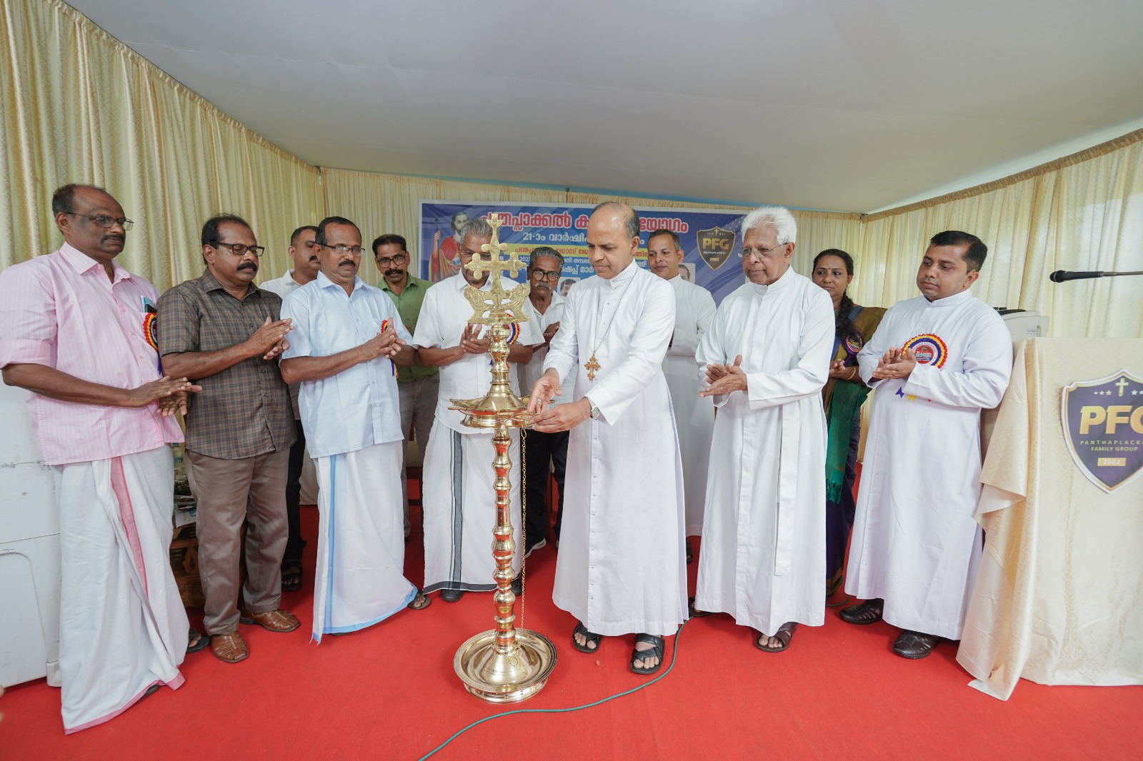 21st Family Meet Inauguration